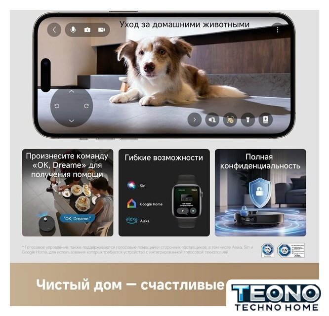 Робот-пылесос Dreame Robot Vacuum X60 Master Black RLX88DE (евровилка, черный) - Изображение №9 — Интернет-магазин Teono.by