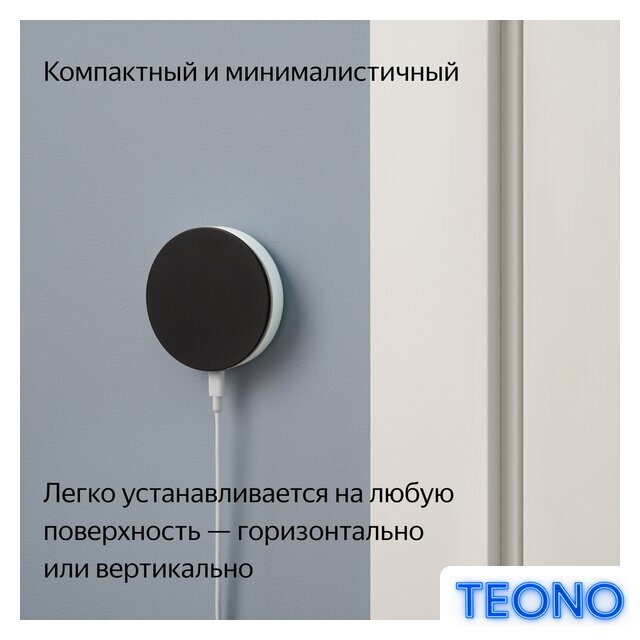 Центр управления (хаб) Яндекс YNDX-00510 - Изображение №4 — Интернет-магазин Teono.by