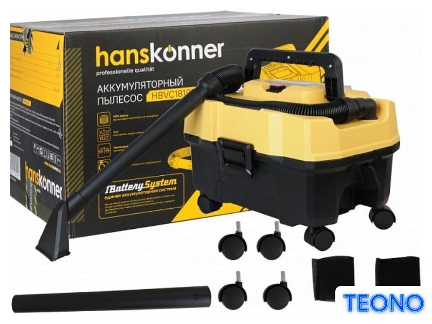 Пылесос Hanskonner HBVC1810 - Изображение №2 — Интернет-магазин Teono.by