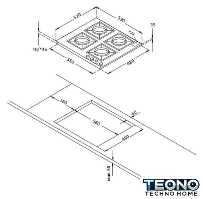 Варочная панель Korting HG 674 CTSN - Изображение №3 — Интернет-магазин Teono.by