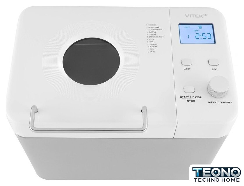 Хлебопечка Vitek VT-BM1301 - Изображение №4 — Интернет-магазин Teono.by