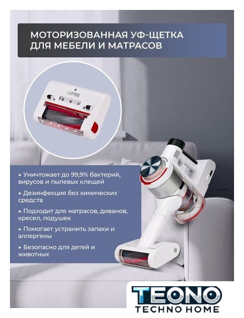 Пылесос Evolution Smart Clean VCF2613UV Wet and Dry - Изображение №35 — Интернет-магазин Teono.by