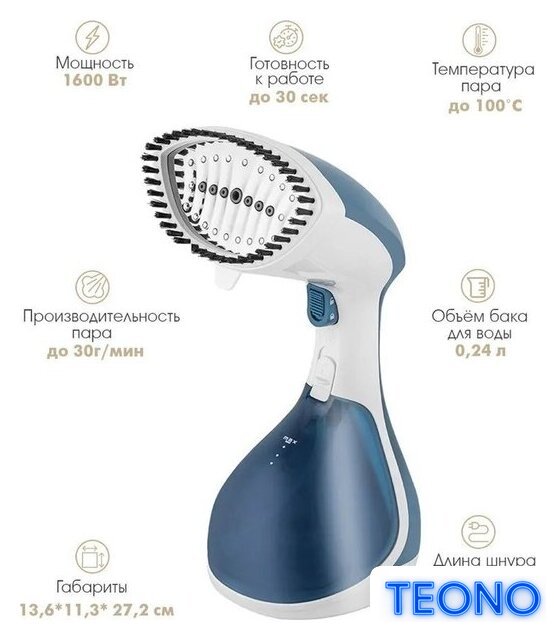 Отпариватель VLK Sorento 5200 - Изображение №4 — Интернет-магазин Teono.by