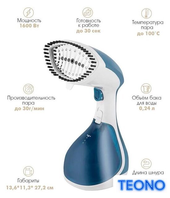 Отпариватель VLK Sorento 5200 - Изображение №1 — Интернет-магазин Teono.by