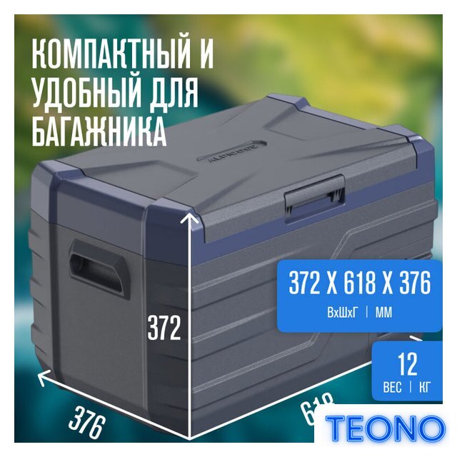 Компрессорный автохолодильник Alpicool NL30 (12/24, без адаптера 220В) - Изображение №6 — Интернет-магазин Teono.by