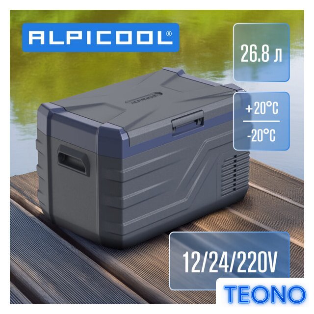 Компрессорный автохолодильник Alpicool NL30 (12/24, без адаптера 220В) - Изображение №5 — Интернет-магазин Teono.by