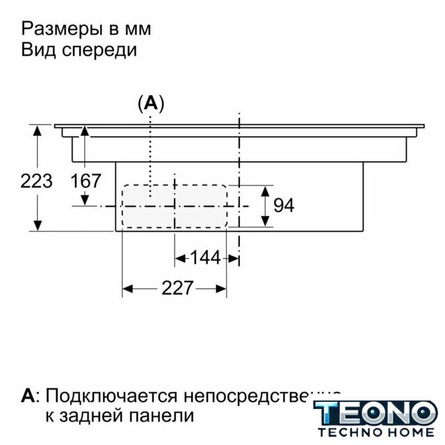 Варочная панель Siemens EX875LX67E - Изображение №8 — Интернет-магазин Teono.by