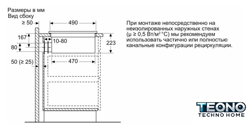 Варочная панель Siemens EX875LX67E - Изображение №12 — Интернет-магазин Teono.by