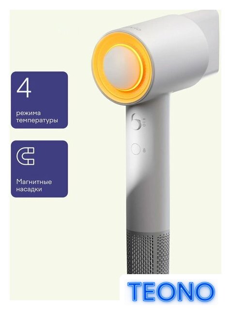 Фен Tuvio HD16EI01 - Изображение №1 — Интернет-магазин Teono.by