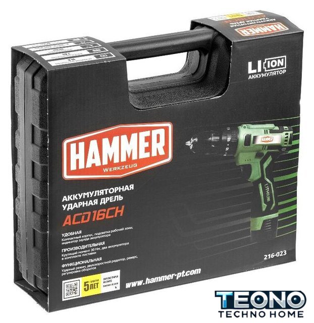 Ударная дрель-шуруповерт Hammer ACD16CH (с 2-мя АКБ, кейс) - Изображение №11 — Интернет-магазин Teono.by