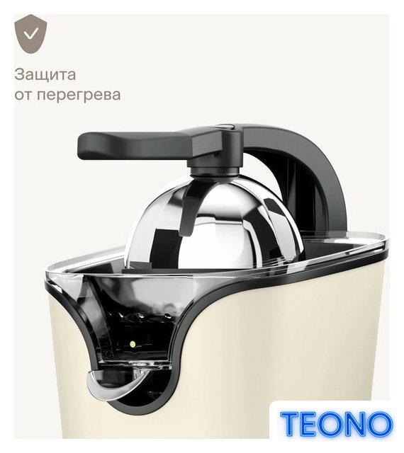 Соковыжималка Tuvio TJ01MM - Изображение №6 — Интернет-магазин Teono.by