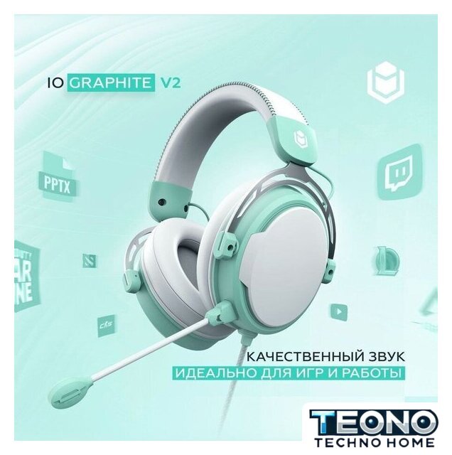 Наушники IO by Red Square Graphite v2 (бирюзовый/белый) - Изображение №2 — Интернет-магазин Teono.by