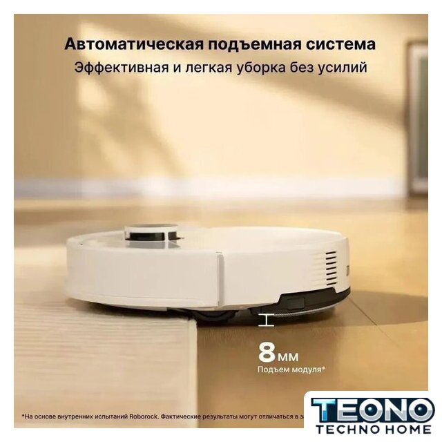 Робот-пылесос Roborock S8 Pro RRA0TAL S8PR02-02 (с русской озвучкой, белый) - Изображение №6 — Интернет-магазин Teono.by
