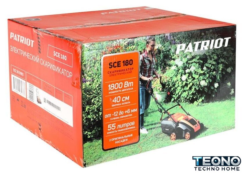 Скарификатор Patriot SCE 180 - Изображение №14 — Интернет-магазин Teono.by