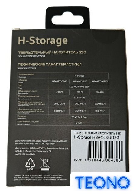 SSD Horizont H-Storage 512GB HSA4300-512G - Изображение №5 — Интернет-магазин Teono.by