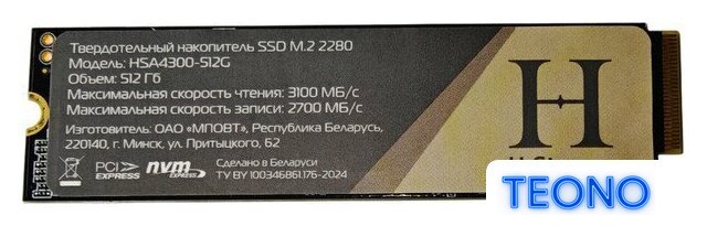 SSD Horizont H-Storage 512GB HSA4300-512G - Изображение №1 — Интернет-магазин Teono.by