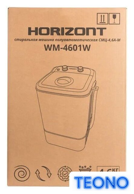 Активаторная стиральная машина Horizont WM-4601W (черный) - Изображение №11 — Интернет-магазин Teono.by