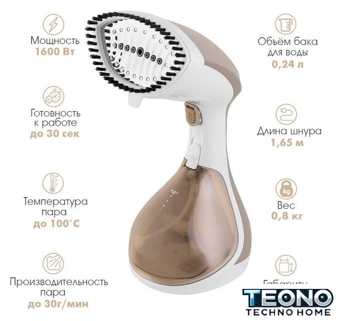 Отпариватель Endever Odyssey Q-461 - Изображение №1 — Интернет-магазин Teono.by