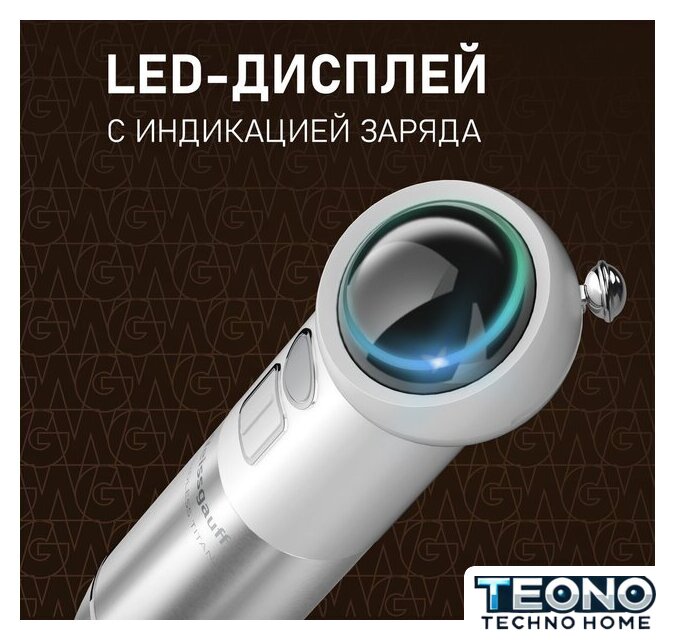 Погружной блендер Weissgauff WHB 341 PTW CordLess Titan - Изображение №5 — Интернет-магазин Teono.by