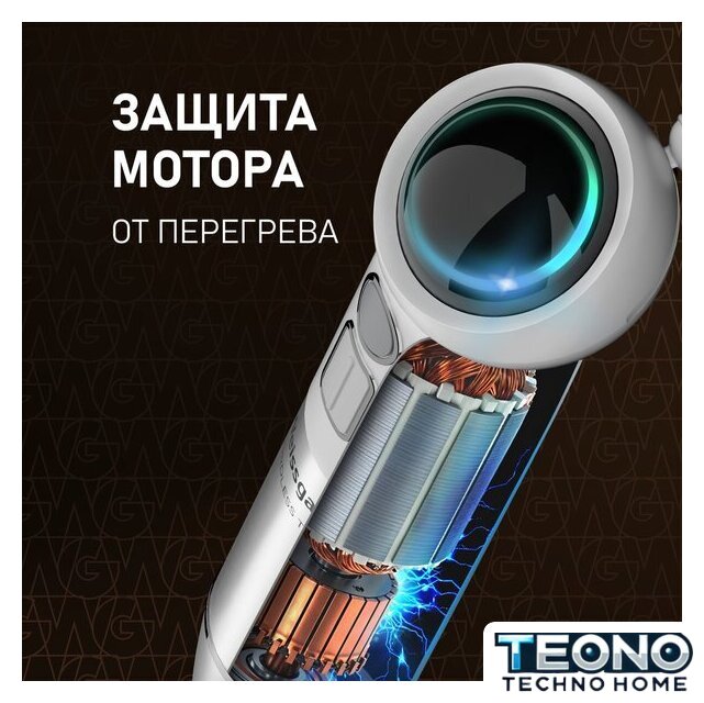 Погружной блендер Weissgauff WHB 341 PTW CordLess Titan - Изображение №13 — Интернет-магазин Teono.by