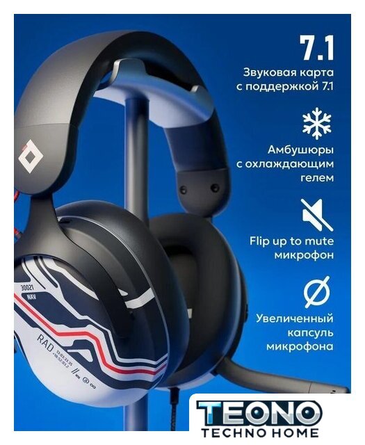 Наушники Red Square Rox RS321 - Изображение №2 — Интернет-магазин Teono.by