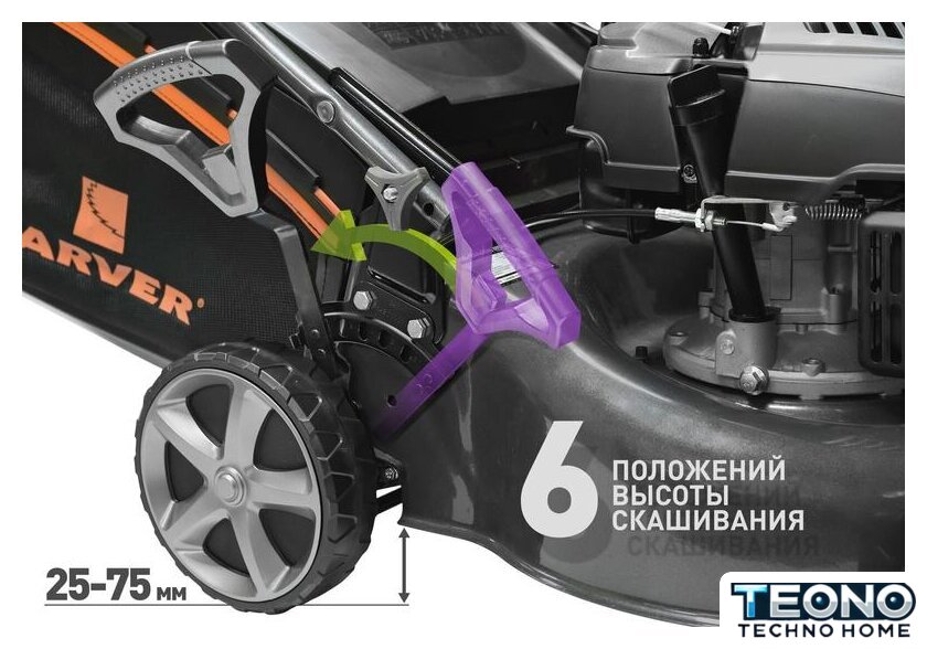 Газонокосилка Carver LMG-2646HM - Изображение №5 — Интернет-магазин Teono.by
