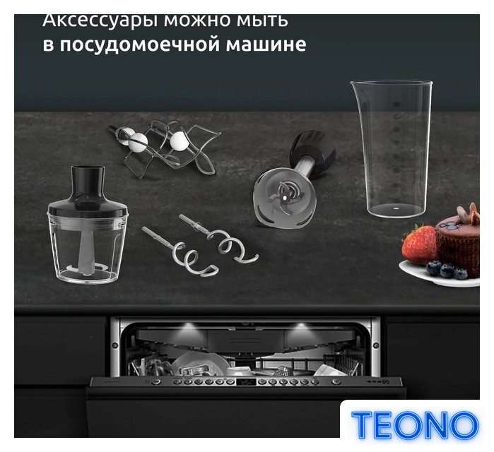 Миксер Moulinex Powermix Silence HM663AF0 - Изображение №9 — Интернет-магазин Teono.by