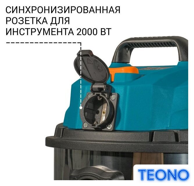 Пылесос Bort BSS-1215 - Изображение №3 — Интернет-магазин Teono.by