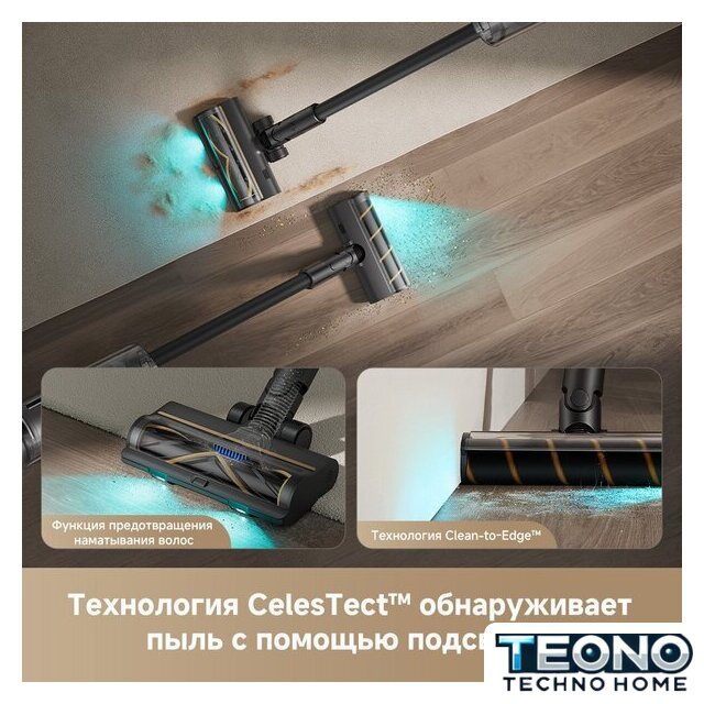 Пылесос Dreame Cordless Vacuum Cleaner Z30 Aqua Cycle (евровилка) - Изображение №5 — Интернет-магазин Teono.by