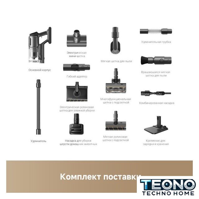 Пылесос Dreame Cordless Vacuum Cleaner Z30 Aqua Cycle (евровилка) - Изображение №10 — Интернет-магазин Teono.by