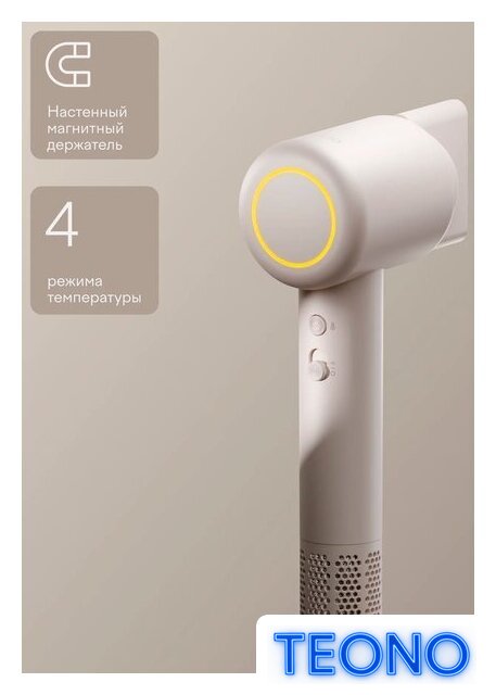 Фен Tuvio HD16EI02 - Изображение №1 — Интернет-магазин Teono.by