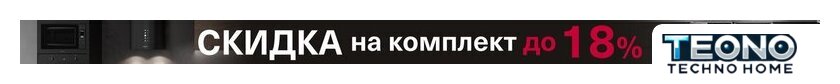 Кухонная вытяжка Krona Kamilla F 450 white КА-00009804 (белый) - Изображение №3 — Интернет-магазин Teono.by