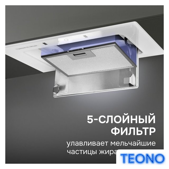 Кухонная вытяжка Zigmund & Shtain K 172.5 W - Изображение №8 — Интернет-магазин Teono.by