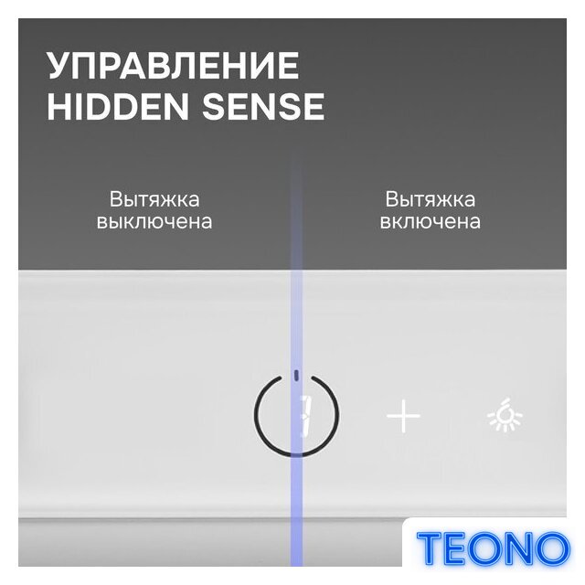 Кухонная вытяжка Zigmund & Shtain K 172.5 W - Изображение №4 — Интернет-магазин Teono.by