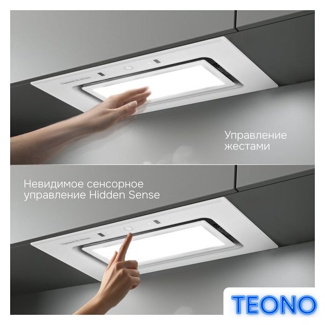 Кухонная вытяжка Zigmund & Shtain K 172.5 W - Изображение №10 — Интернет-магазин Teono.by