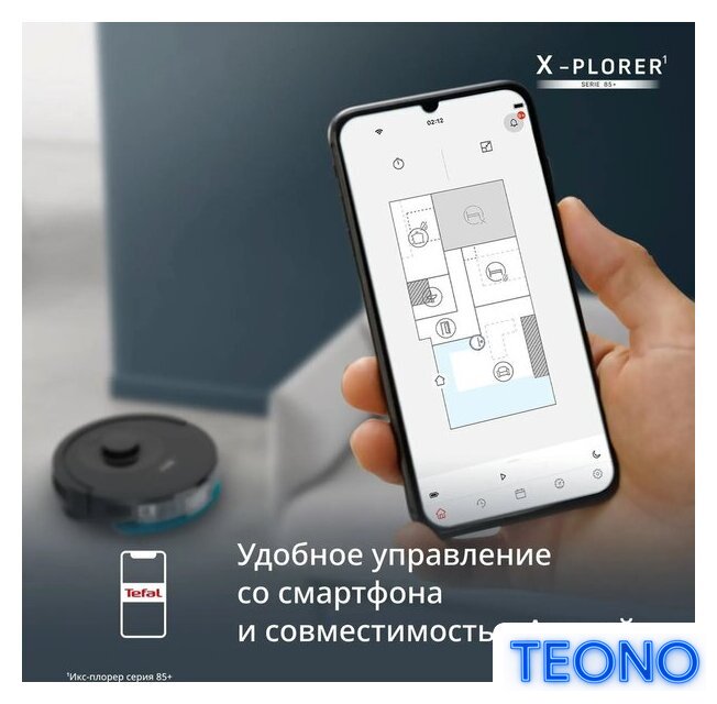 Робот-пылесос Tefal X-PLORER Serie 85+ RG87D5WH - Изображение №16 — Интернет-магазин Teono.by