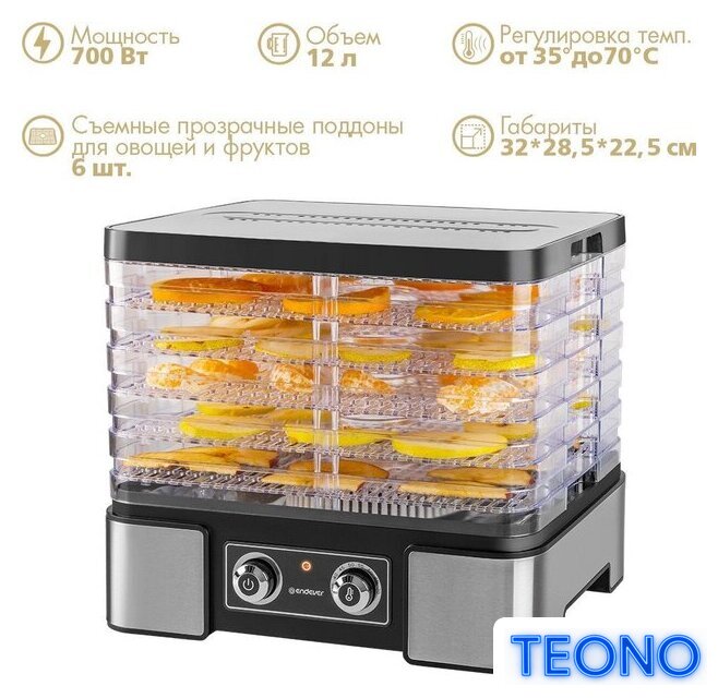 Сушилка для овощей и фруктов Endever Skyline FD-61 - Изображение №3 — Интернет-магазин Teono.by