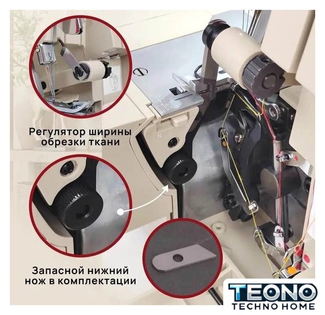 Оверлок Jaguar Atacama - Изображение №5 — Интернет-магазин Teono.by