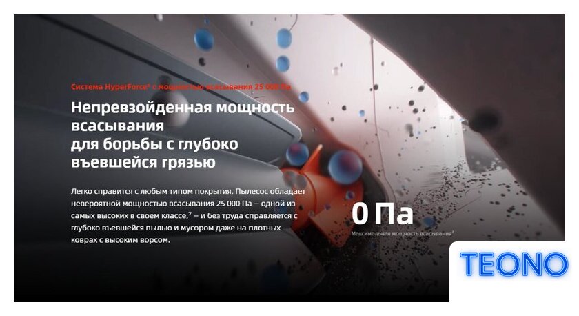 Робот-пылесос Roborock Qrevo Edge 2 Pro QE2P02-02 (белый) - Изображение №6 — Интернет-магазин Teono.by