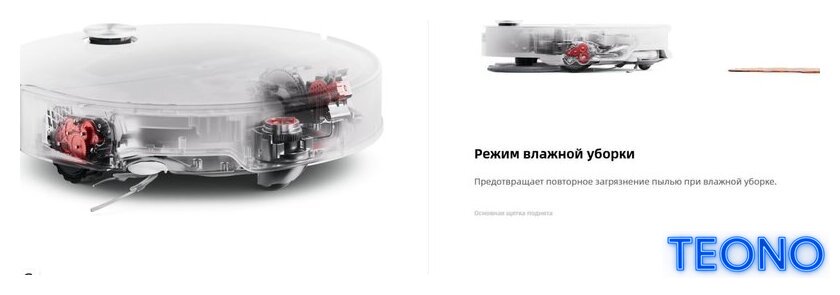 Робот-пылесос Roborock Qrevo Edge 2 Pro QE2P02-02 (белый) - Изображение №10 — Интернет-магазин Teono.by