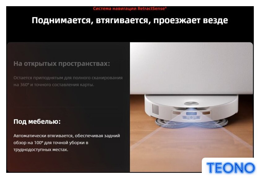 Робот-пылесос Roborock Qrevo Edge 2 Pro QE2P02-02 (белый) - Изображение №15 — Интернет-магазин Teono.by