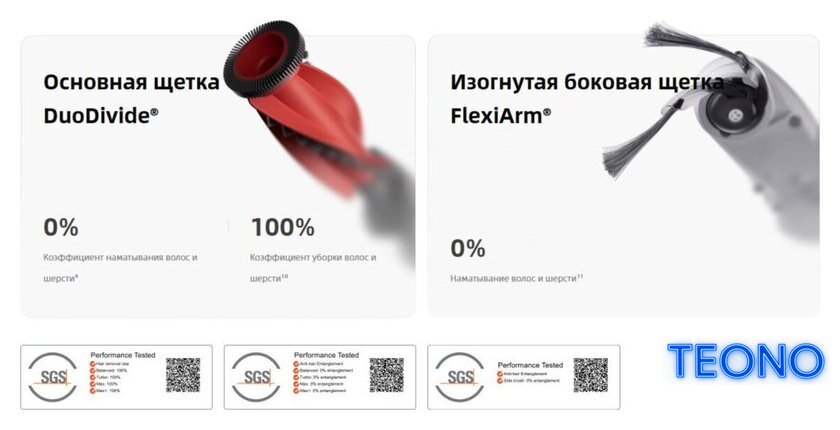 Робот-пылесос Roborock Qrevo Edge 2 Pro QE2P02-02 (белый) - Изображение №11 — Интернет-магазин Teono.by