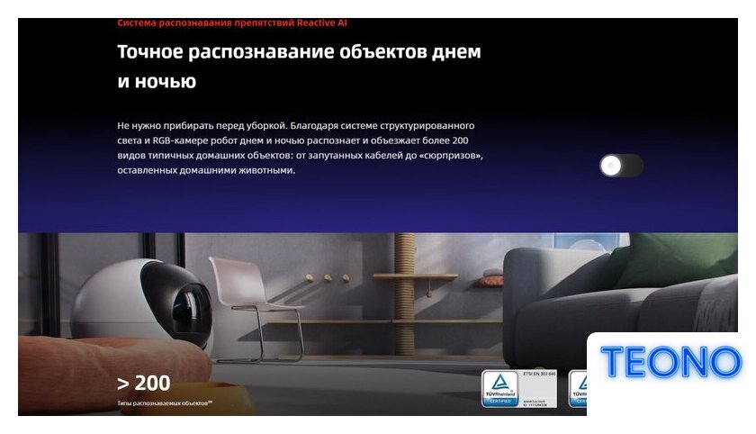 Робот-пылесос Roborock Qrevo Edge 2 Pro QE2P02-02 (белый) - Изображение №14 — Интернет-магазин Teono.by