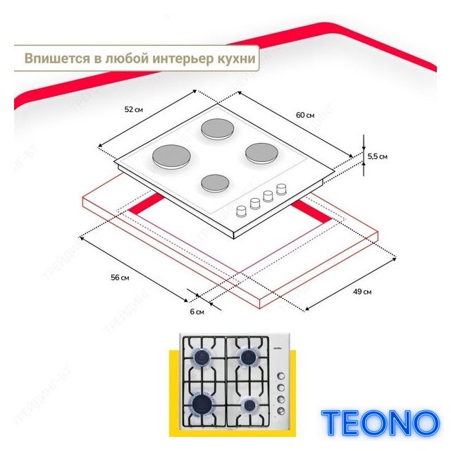 Варочная панель Simfer H60Q40M471 - Изображение №7 — Интернет-магазин Teono.by