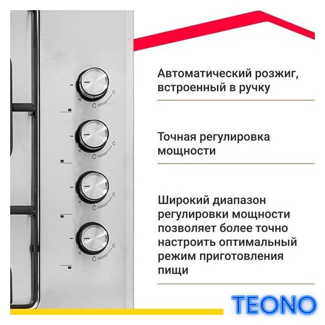 Варочная панель Simfer H60Q40M471 - Изображение №4 — Интернет-магазин Teono.by
