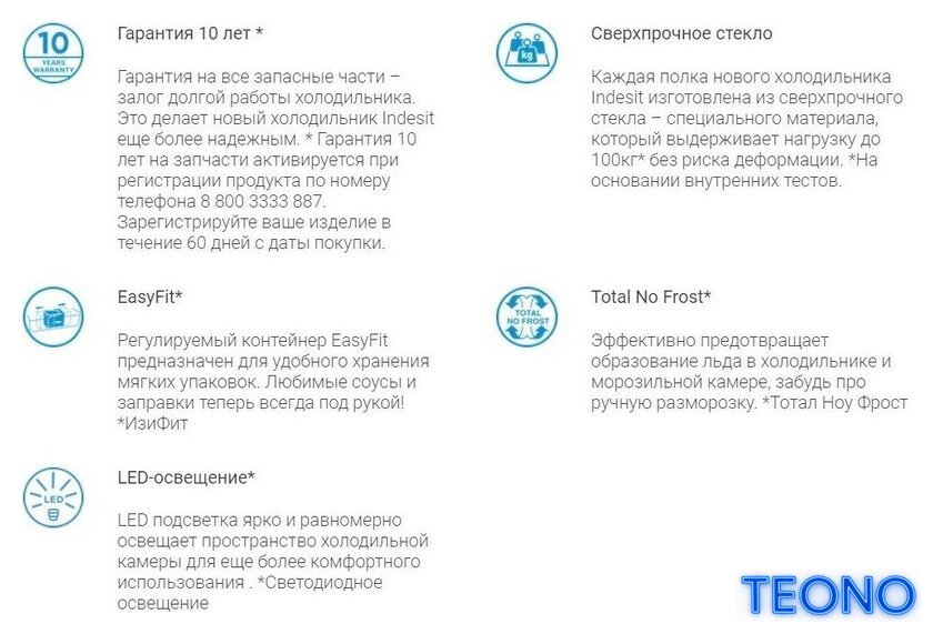 Холодильник Indesit ITS 5180 G - Изображение №9 — Интернет-магазин Teono.by