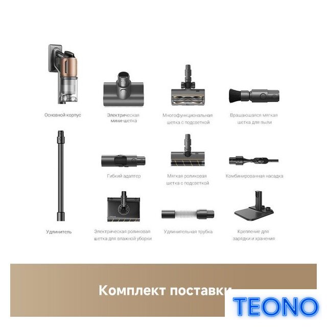 Пылесос Dreame Cordless Vacuum Cleaner Z20 Aqua Cycle (евровилка) - Изображение №9 — Интернет-магазин Teono.by