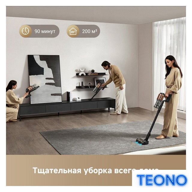 Пылесос Dreame Cordless Vacuum Cleaner Z20 Aqua Cycle (евровилка) - Изображение №7 — Интернет-магазин Teono.by