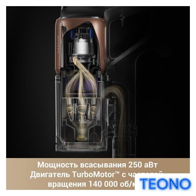 Пылесос Dreame Cordless Vacuum Cleaner Z20 Aqua Cycle (евровилка) - Изображение №3 — Интернет-магазин Teono.by