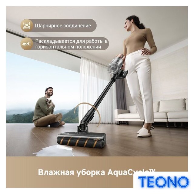 Пылесос Dreame Cordless Vacuum Cleaner Z20 Aqua Cycle (евровилка) - Изображение №2 — Интернет-магазин Teono.by